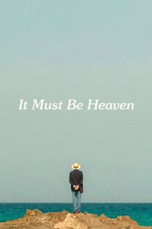 Должно быть, это рай онлайн